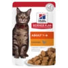 Hills Science Plan Feline Adult Frischebeutel Für Katzen 12 X 85 G Huhn Frischebeutel -ROYAL CANIN Verkäufe KZgZnOfvkn5R 52742210407 1